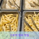 스타벅스 구로NC점 이미지