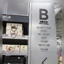 서울 창고형약국 털어온 생생한 후기