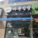 신나라김밥 | 천안 신나라바른김밥 두정동 맛집 추천｜멸추김밥, 돈까스, 쫄면, 납작만두까지 푸짐했던 솔직후기