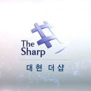 대현건설