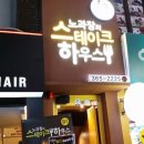 노하우스 이미지