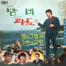 그대 목소리 / 이근택 (1968) 이미지