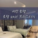 호텔24st.프리스티지 이미지