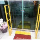 신통방통찜질방 이미지