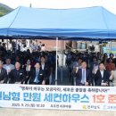 만원이래