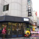 The 예쁜머리