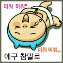 산양경로당 이미지
