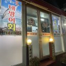 어부사시사회