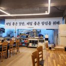 제일칼국수 개금점 땡초부추전 솔직후기