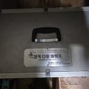 비센 봉독 다량 채취기 이미지