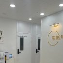 마온실용음악학원