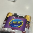 고고야투어 | [24' 몰디브_허니문] 에메랄드 파스멘두 Day 1 : 몰디브 도착,비치빌라위드풀