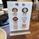 김영숙묘향만두 | 아차산 구리 묘향만두 - 평양식 만두국 후기