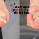 레푸스 울산점 이미지