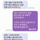 충주 문화동 헬스장 153GYM 피티 라운드숄더 교정 후기