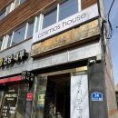 코스모스하우스 | 대구 봉산동 가구 인테리어 쇼룸 코스모스체어 방문 후기
