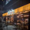 돼봉삼겹살 - 종로구 대학로8가길 30 | 서울 상봉 고기집 돼봉삼겹살 솔직후기 재방문 유무