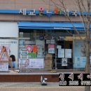 오산온누리약국 이미지