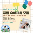 위너스유아체육 이미지