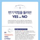 YES크리닝 이미지