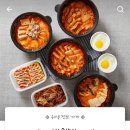 고기반햄반찌개 이미지