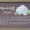 제주 추자도 올레길 18-1코스 2025,01,01,수 이미지