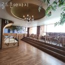 골드손피부관리