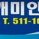 다산개미인력 네이버블로그