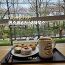 양재천 카페 퀸즈베리도넛하우스 양재점 빵지순례