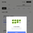 [3분기] 원어민 일본어 초급B | 포도스피킹 전화일본어1주일후기 할인코드 vj2000