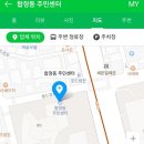 합정동 주민센터 이미지