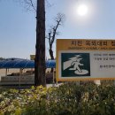 대전노은초등학교 이미지