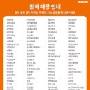 던킨양재 이미지