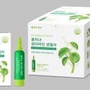 뷰티마인 이미지