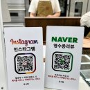 문식당 | 홍대 연남 카페 {문식빵} 특급호텔 출신 셰프 식빵 3종 솔직후기