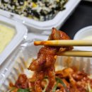 호미불닭발원당점