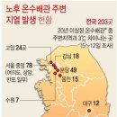 열수송관 교체공사 - 2837 | 열수송관 교체공사