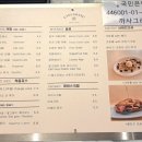 그라노커피 - 동구 안심로90길 29 | 그라노커피
