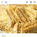 창억떡 호박인절미 30개 25,091원 이미지