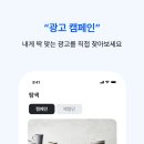 태그바이컴퍼니