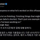 THE TIP-OFF 이미지