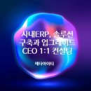 주식회사 미영 네이버블로그