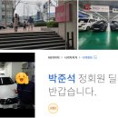 엠원모터스 이미지