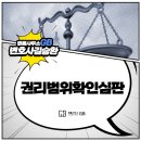 법률사무소GB