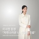 르메디크의원