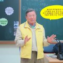 금부초등학교 숲해설 이미지