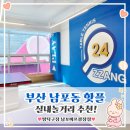 짱탁구장남포비프