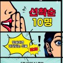 🔴 속닥속닥 선착순 10명만 [중국 칭다오 시내관광 3일] 199,000로 모십니다! 🔴 이미지