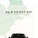 우리자동차 - 철원군 상노로 567 | 우리자동차