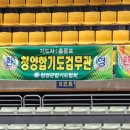 청양합기도검무관 이미지